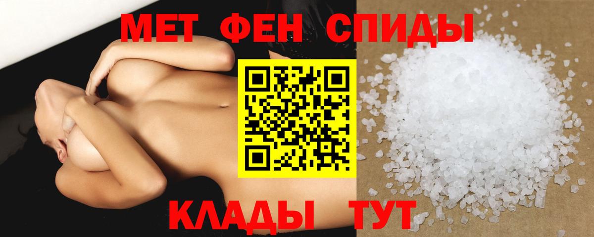 АМФЕТАМИН 97%  Вход с VPN  АМФ  Amphetamine  Березники 