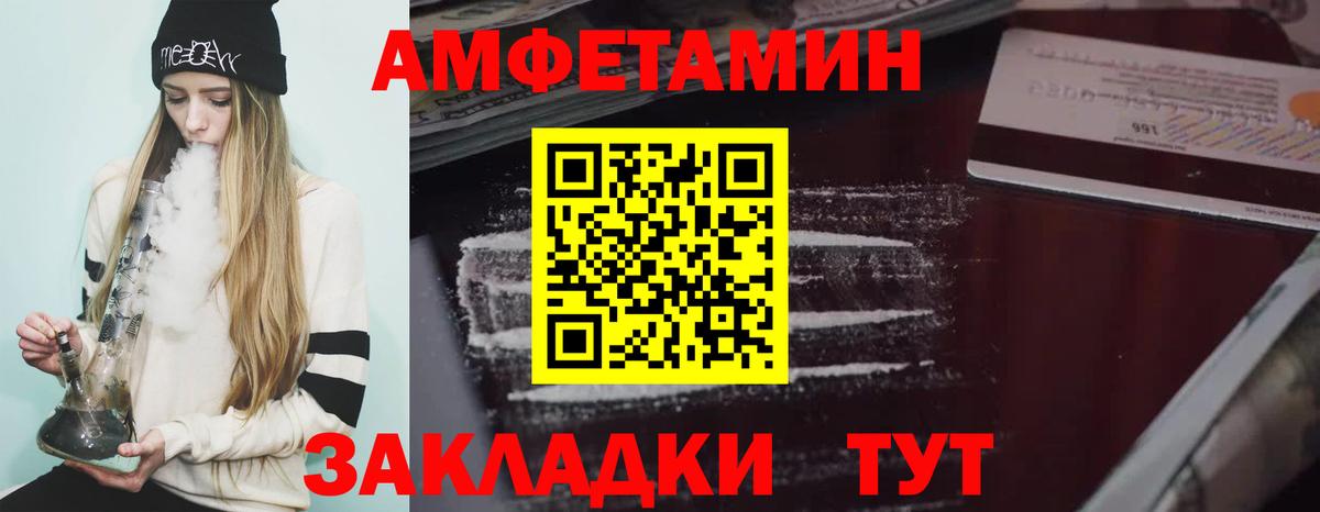 ГЕРОИН Березники