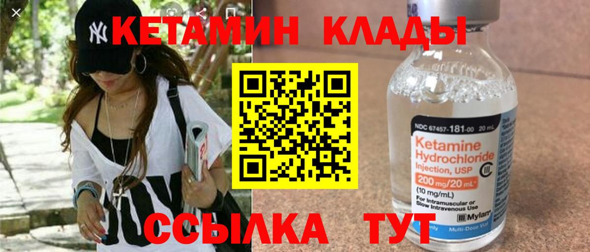 Березники  КЕТАМИН VHQ  площадка телеграм  Вход с VPN  hydra зеркало 