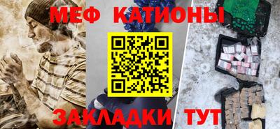 прущий лед Апшеронск