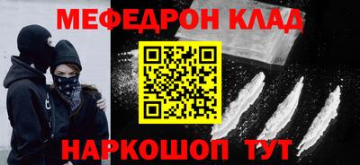 стафф Аргун
