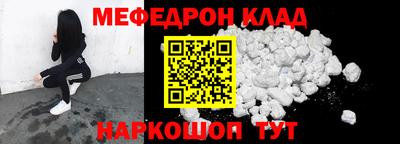 прущий лед Апшеронск