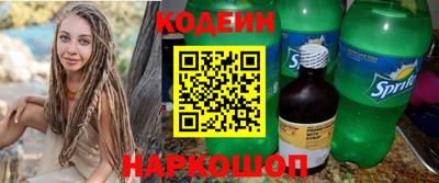 стафф Аргун