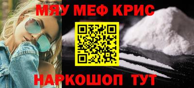 стафф Аргун