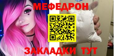 стафф Аргун
