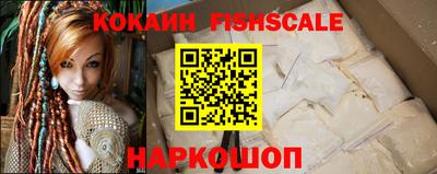 стафф Аргун