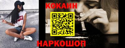 прущий лед Апшеронск