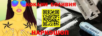 стафф Аргун