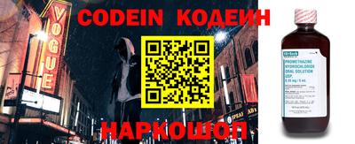 прущий лед Апшеронск