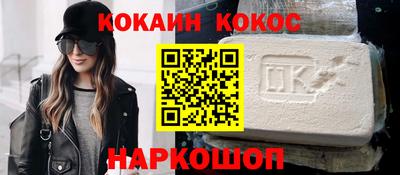 прущий лед Апшеронск