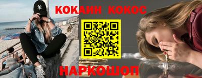 стафф Аргун