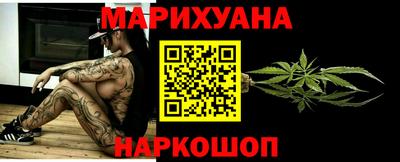 стафф Аргун