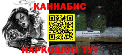 прущий лед Апшеронск