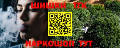 стафф Аргун