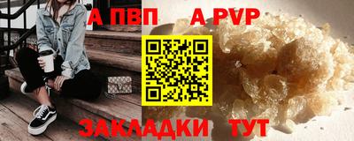 стафф Аргун