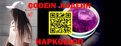 стафф Аргун