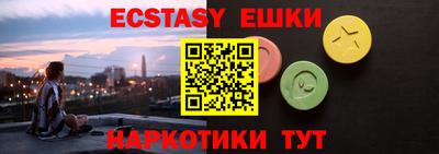 стафф Аргун