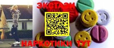 прущий лед Апшеронск