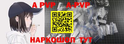 прущий лед Апшеронск