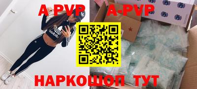 прущий лед Апшеронск