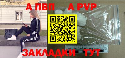 прущий лед Апшеронск