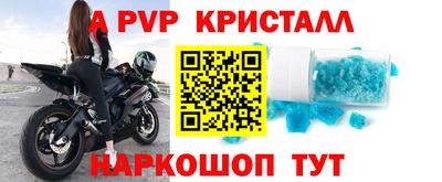 прущий лед Апшеронск