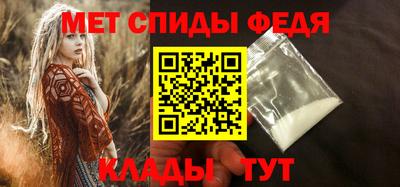 стафф Аргун