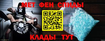 прущий лед Апшеронск