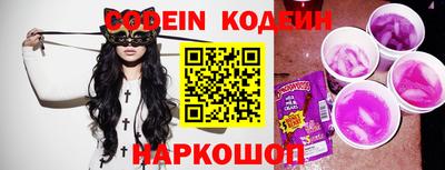 стафф Аргун
