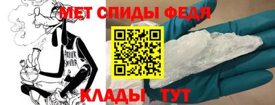 прущий лед Апшеронск