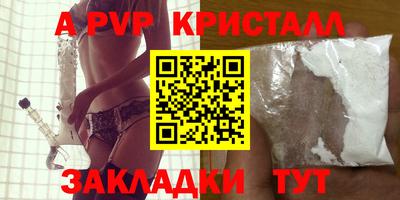 гидропоника Апрелевка