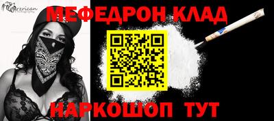 прущий лед Апшеронск