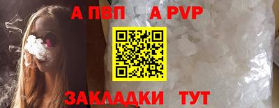 стафф Аргун