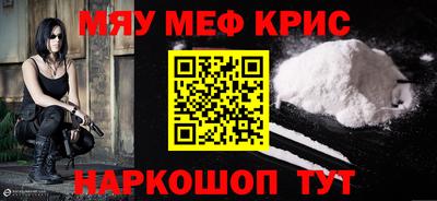 прущий лед Апшеронск