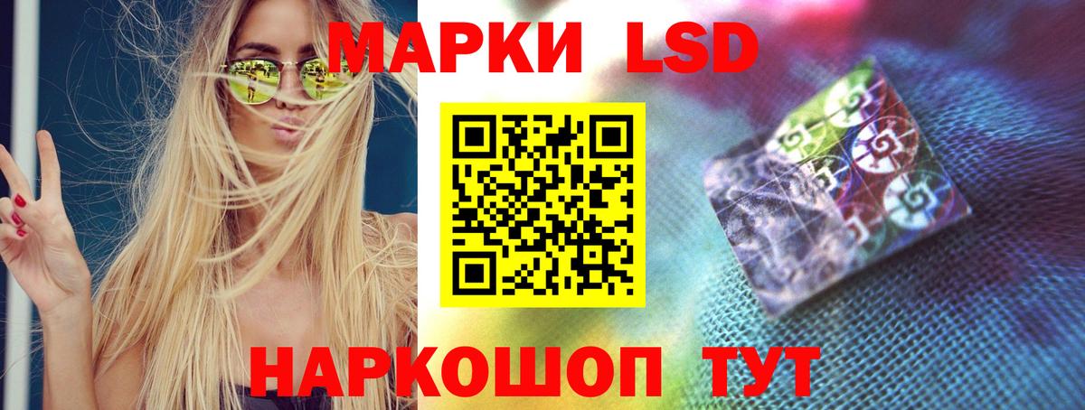 LSD-25 экстази  LSD-25 экстази ecstasy  Березники  Вход с VPN  LSD-25 экстази ecstasy 