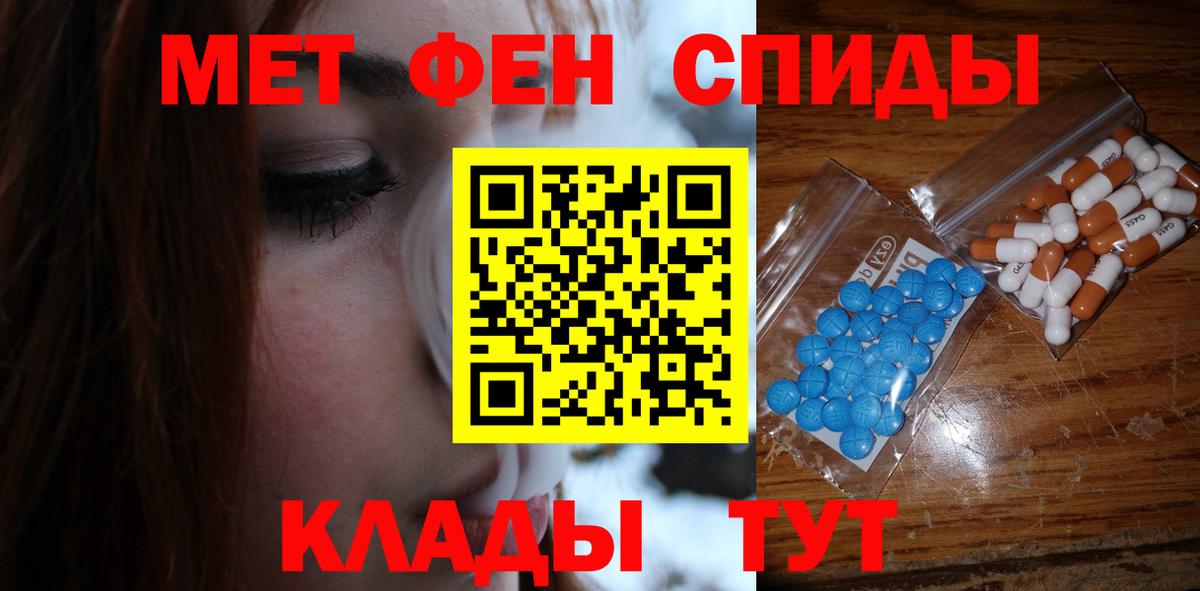 Метамфетамин Декстрометамфетамин 99.9% Березники