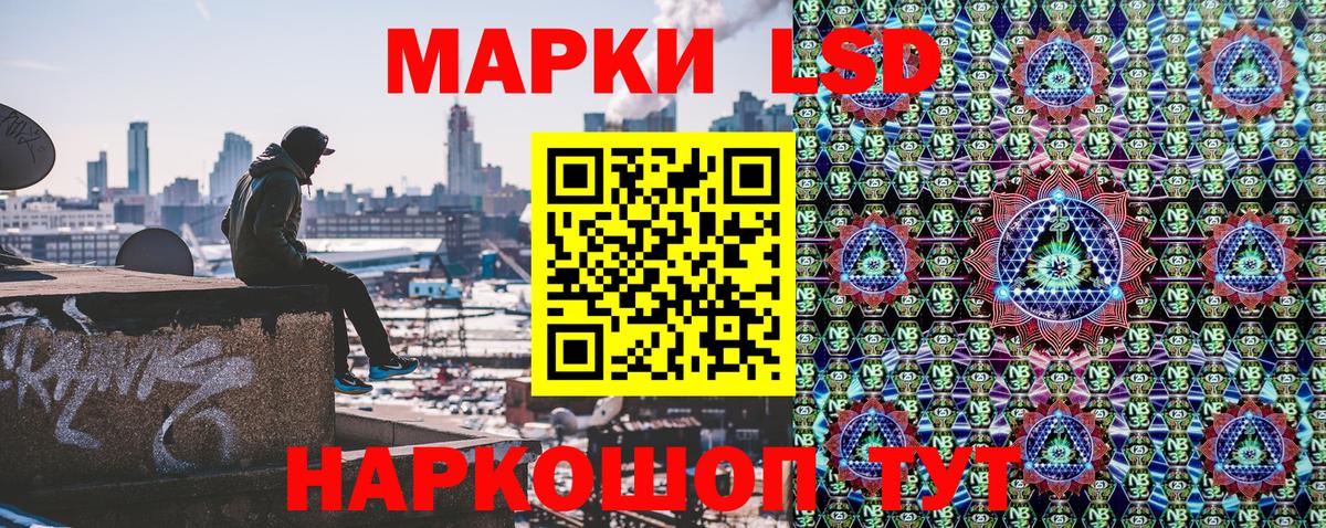 Марки N-bome 1,5мг  Марки 25I-NBOMe  Березники  Вход с VPN 