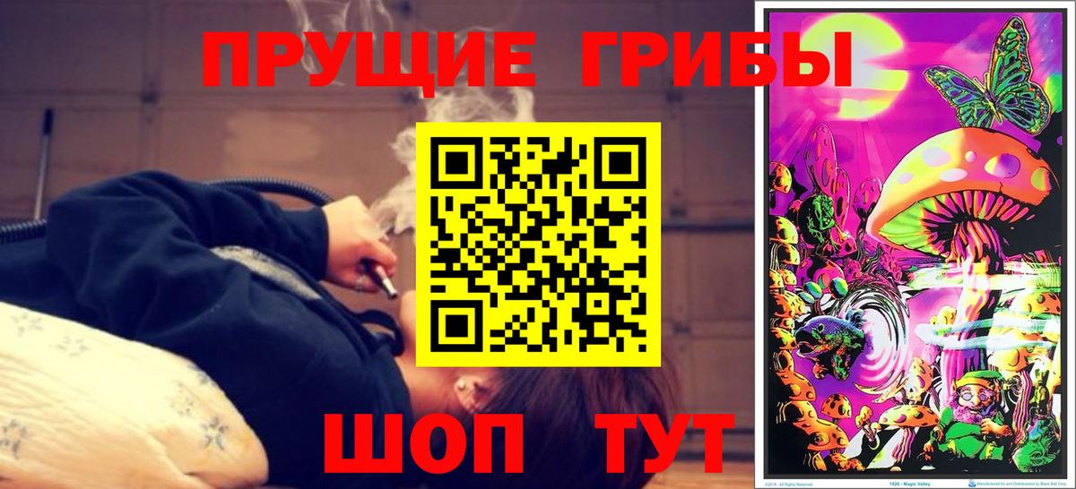 Галлюциногенные грибы MAGIC MUSHROOMS  Вход с VPN  Березники  Псилоцибиновые грибы Magic Shrooms 