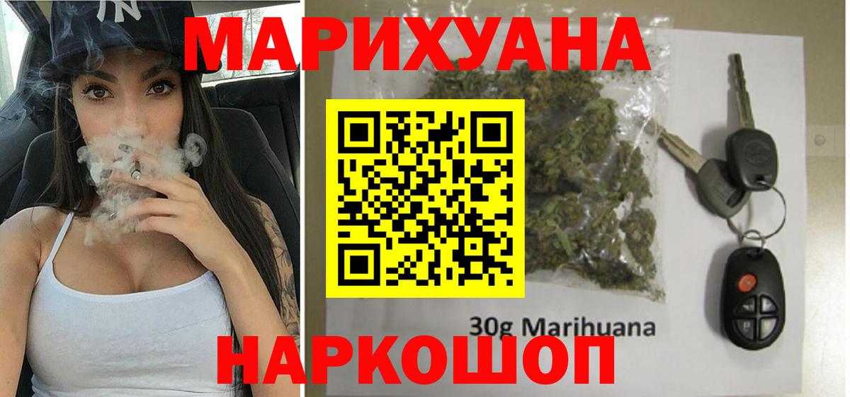 Кокаин  Каннабис  Березники  Вход с VPN  Гашиш  Мефедрон кристаллы  КОКАИН 