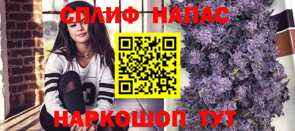 Конопля Bruce Banner  Каннабис SATIVA & INDICA  Вход с VPN  Каннабис SATIVA & INDICA  Березники 